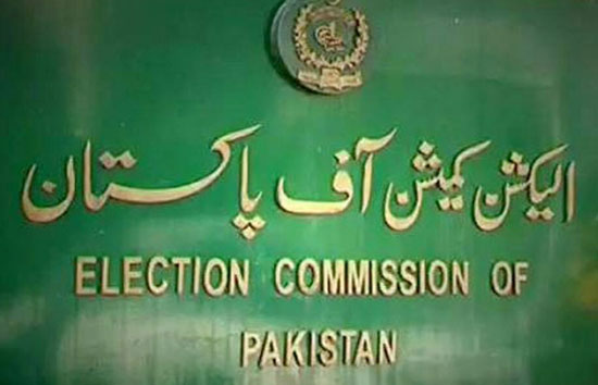 पाकिस्तान : आम चुनाव के सवालों पर बोला आयोग, कहा-निश्चित तारीख बताना नामुमकिन 