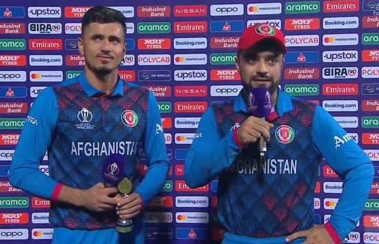 World Cup 2023 : अफगानिस्तान ने किया बड़ा उलटफेर, इंग्लैंड को 69 रन से हराया 