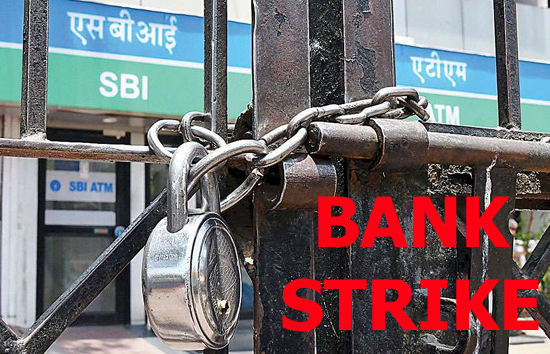 Bank Strike : 30 व 31 जनवरी को बैंक कर्मचारियों की होने वाली हड़ताल स्थगित 