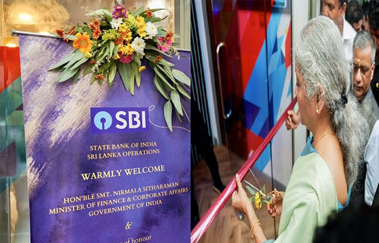 श्रीलंका में स्टेट बैंक की नई शाखा का वित्त मंत्री निर्मला सीतारमण ने किया उद्घाटन