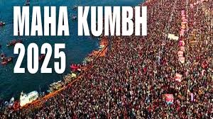 महाकुंभ के ल‍िए तैयार हो रही एक और खास योजना जानें -