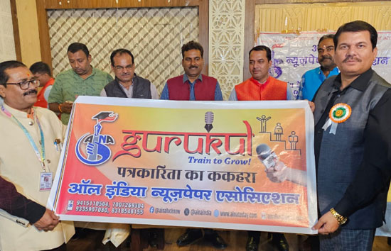 पत्रकारिता को ग्लैमर समझ रही गुमराह होती युवा पीढ़ी को आईना गुरुकुल शिविर के माध्यम से देगा प्रशिक्षण
