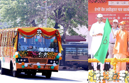 मुख्यमंत्री योगी ने राजधानी एक्सप्रेस बस सेवा को दिखाई हरी झंडी, कहा-परिवहन निगम दे सकता है रेलवे और एयर कनेक्टिविटी से भी बेहतर सेवा