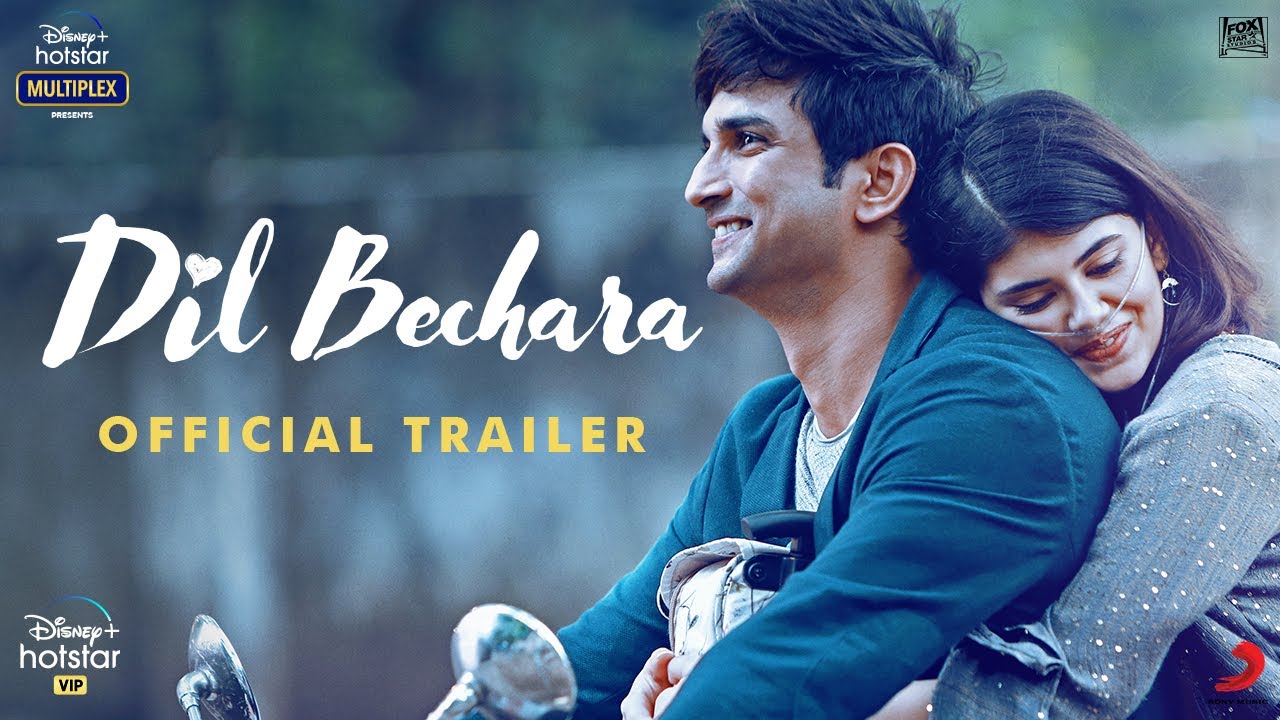 सुशांत सिंह राजपूत की आखिरी फिल्म Dil Bechara आज होगी रिलीज, इस वक्त होगी रिलीज़ 