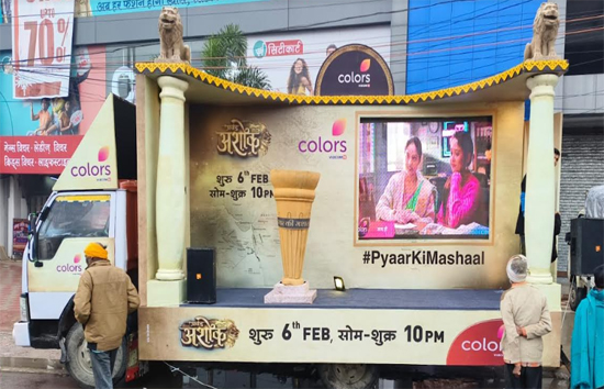 कलर्स अपने नए शोज़ के साथ प्यार के मौसम का उत्सव मनाने के लिए आपके शहर लखनऊ में प्यार की लेकर आया मशाल 