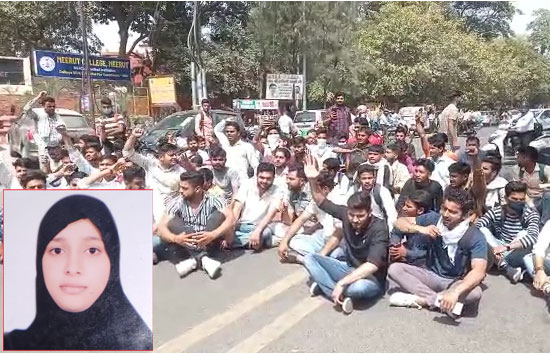 मेरठ : कॉलेज गई छात्रा का 24 घंटे बाद भी नहीं लगा कोई सुराग, छात्रों ने किया प्रदर्शन 