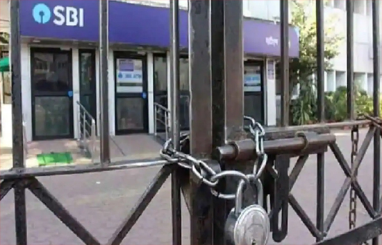 Bharat Bandh : 28 और 29 मार्च को भारत बंद, बैंक से जुड़े काम होंगे प्रभावित