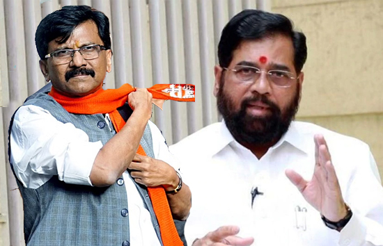 महाराष्ट्र : एकनाथ शिंदे ने संजय राउत पर कसा तंज,  'रोज सुबह 8 बजे बजने वाला भोंपू बंद'