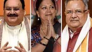  BJP अध्यक्ष जेपी नड्डा ने लोकसभा चुनाव से पहले तैयार की टीम, वसुंधरा-रमन सिंह समेत शामिल