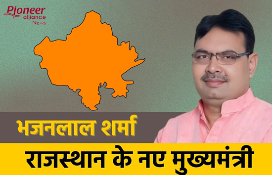 भजनलाल शर्मा आज लेंगे राजस्‍थान के मुख्यमंत्री पद की शपथ, पीएम मोदी समेत कई दिग्गज नेता होंगे शामिल 