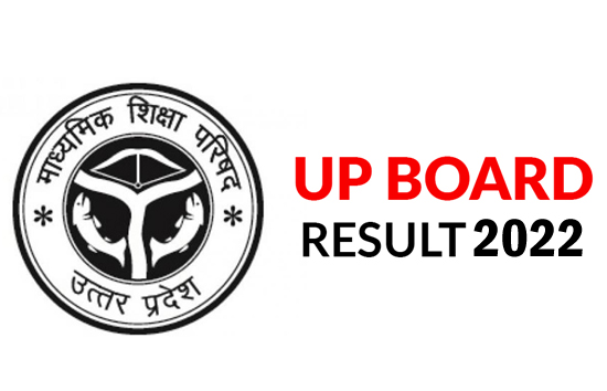 UP Board Result 2022 : यूपी बोर्ड 10वीं और 12वीं के नतीजों का कल हो सकता है ऐलान 