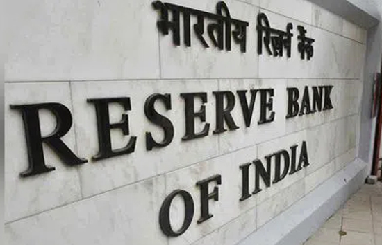 आरबीआई ने उठाया बड़ा कदम, इन तीन बैंको पर लिया एक्शन, नहीं निकाल सकेंगे अपना ही पैसा