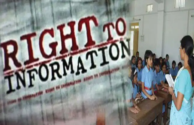  उत्तर प्रदेश: RTI के दायरे में आएंगे प्रदेश के सारे स्कूल, देना होगा पूरा ब्योरा