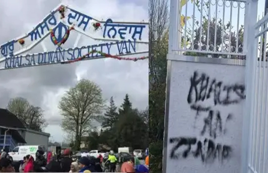 कनाडा में खालिस्तान समर्थकों का आतंक, गुरुद्वारे पर लिखे भारत विरोधी नारे, मंदिर में की तोड़फोड़
