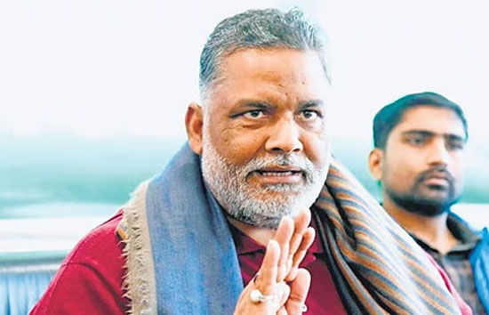 MP-MLA कोर्ट से पप्पू यादव को मिली जमानत, जल्द आएंगे जेल से बाहर