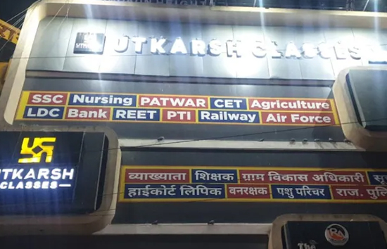 राजस्थान : जयपुर में चलती कोचिंग क्लास में बेहोश होने लगीं छात्राएं, मचा हड़कंप, जांच में जुटी पुलिस 