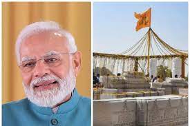 पीएम मोदी राम मंद‍िर प्राण प्रतिष्ठा की पूर्व संध्‍या पर अयोध्‍या पहुंचे सकते हैं