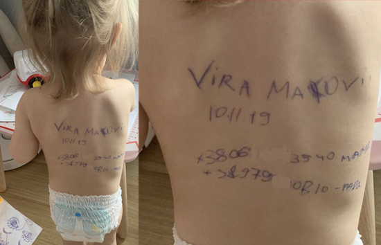 यूक्रेन : बच्ची की दर्दनाक तस्वीर आई सामने, बच्चे लावारिश ना हों इसलिए मांएं लिख रही शरीर पर नाम-पता