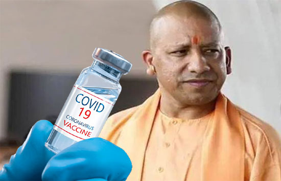 उत्तर प्रदेश : कोविड वैक्सीन के स्टोरेज के लिए जगह तैयार करने में जुटी योगी सरकार, इन्हें दिया जाएगा सबसे पहला टीका!