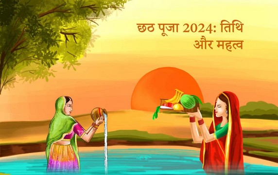 माता सीता और द्रौपदी ने भी छठ का व्रत रखकर सूर्य उपासना की थी.