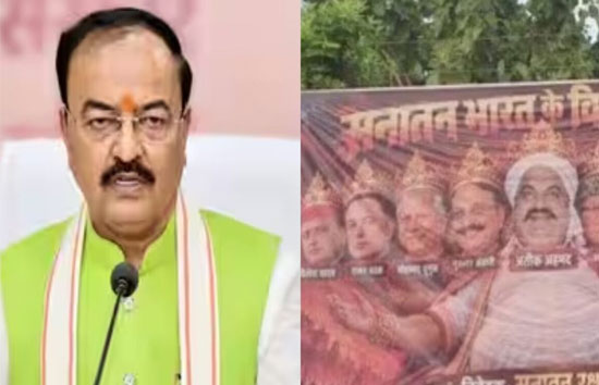 लखनऊ में अतीक के पोस्टर पर गरमाई सियासत: केशव मौर्य का अखिलेश पर पलटवार, बोले- 2027 में चारों खाने चित्त होगी सपा