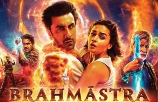 फिल्म ब्रह्मास्त्र ने पांच दिन में की 5 करोड़ की कमाई, विरोध के बाद बना नया रिकॉर्ड 