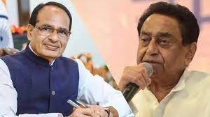 शिवराज ने कमलनाथ पर बोला हमला बोलते हुये किया फिल्म शोले की चर्चा 