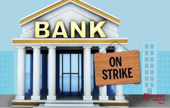 इस हफ्ते बैंकों में रहेगी हड़ताल, आज कल में निकाल ले कैश
