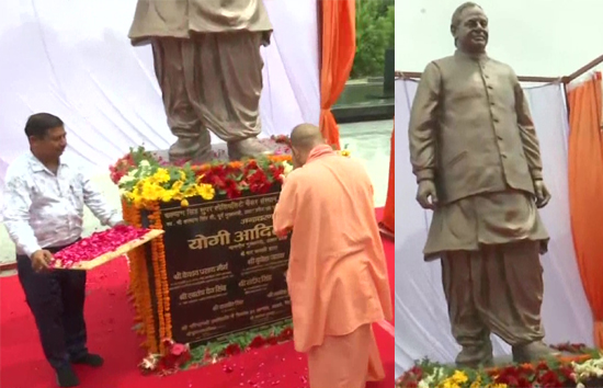 मुख्यमंत्री योगी ने कैंसर संस्थान परिसर में पूर्व मुख्यमंत्री कल्याण सिंह की प्रतिमा का किया अनावरण
