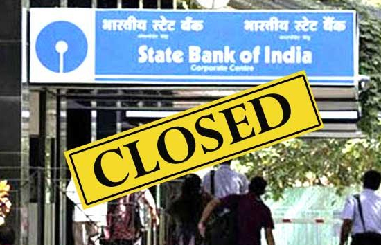 Bank Holiday : दिसंबर में 13 दिन बंद रहेंगे बैंक, आरबीआई ने जारी की सूची, देखें लिस्ट 