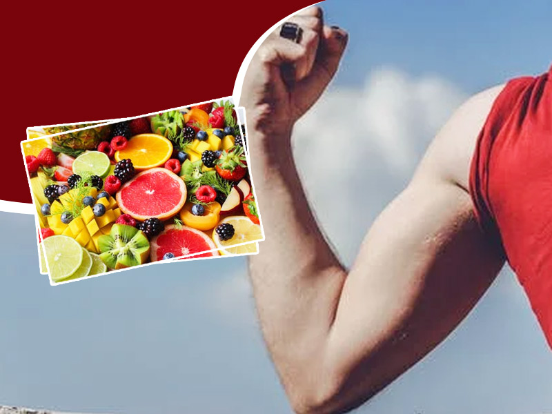 मसल्‍स गेन करने के ल‍िए डाइट में शामिल करें ये फल