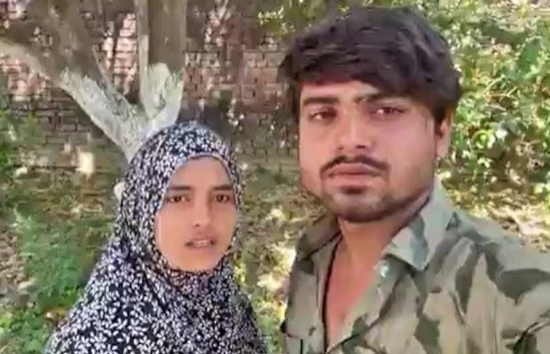 अमेठी : घर से भागकर हिन्दू युवती ने मुस्लिम युवक से किया निकाह, सोशल मीडिया पर वायरल किया वीडियो 