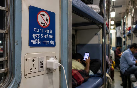 रात 11 से सुबह 5 बजे तक बंद रहेंगे चार्जिंग प्वाइंट, पावर बैंक ब्लास्ट के बाद रेलवे बोर्ड का बड़ा फैसला