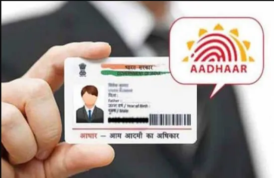 अगर किसी तरह आपका आधार कार्ड खो गया है तो ऐसे करें हासिल