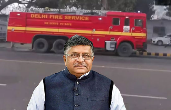 भाजपा सांसद रविशंकर प्रसाद के आवास में लगी आग, हताहत की खबर नहीं 