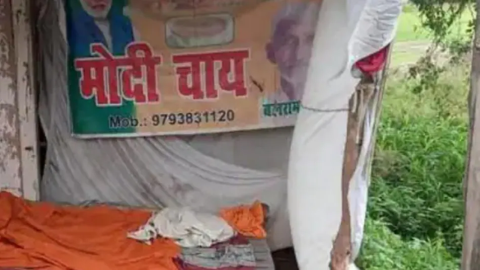 कानपुर में बड़ी वारदात, 'मोदी चाय' दुकान चलाने वाले बुजुर्ग की हत्या