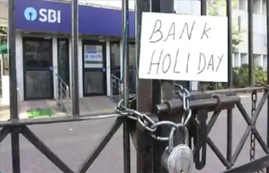 Bank Holiday : इस हफ्ते छह दिन बैंक रहेंगे बंद, देखें छुट्टी की पूरी लिस्ट                                      