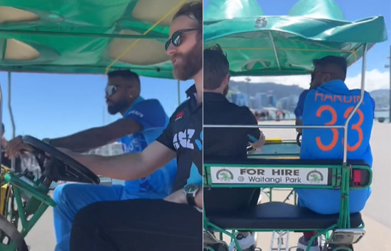 IND vs NZ: सीरीज से पहले हार्दिक पांड्या और केन विलियमसन चलाते नजर आए रिक्शा, वीडियो वायरल 