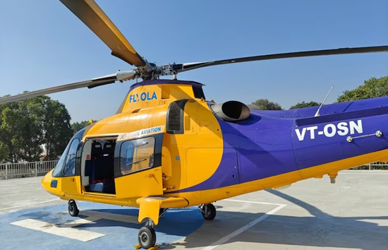 प्रयागराज एयरपोर्ट से सीधे त्रिवेणी संगम जाने के लिए हेलीकॉप्टर सर्विस...जानें कितना आएगा खर्च 