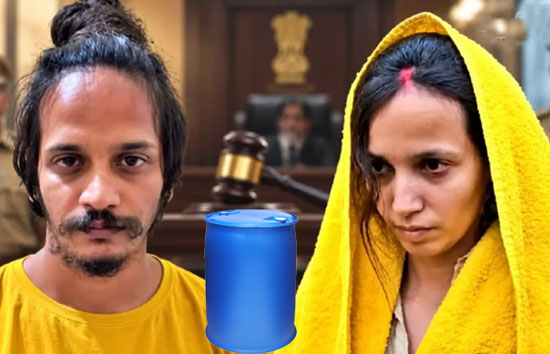 चर्चित 'ब्लू ड्रम' हत्याकांड: अदालत का ऐतिहासिक फैसला, मुस्कान और साहिल को फांसी की सजा