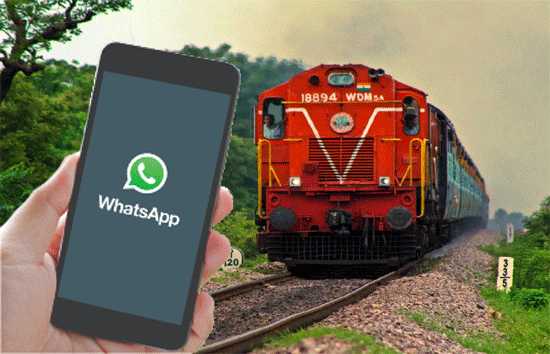 रेलवे की नई पहल, ट्रेन लेट है या कैंसिल अब WhatsApp पर इस तरह मिलेगी जानकारी