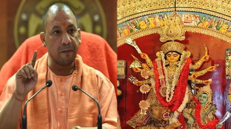 नवरात्रि पर सजेगा मां दुर्गा का पंडाल, योगी सरकार ने गाइडलाइंस जारी करते हुए ढील