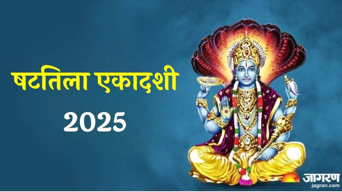 षटतिला एकादशी पर ये चीज करें दान होगा बड़ा फलदायी