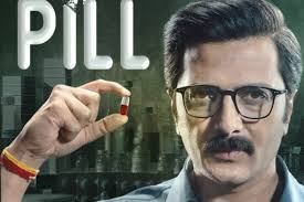 फार्मा कंपनी के धंधे की पोल खोलती है 'पिल' ओटीटी को लेकर रितेश देशमुख ने की बात
