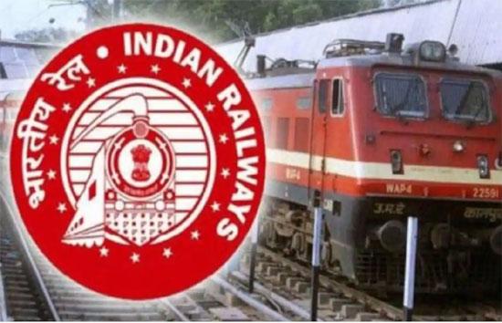 रेलवे जल्द जारी करेगा रेलवे एएलपी और टेक्नीशियन उम्मीदवारों के लिए नियुक्ति पत्र 