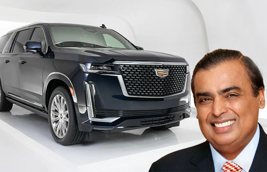 मुकेश अंबानी ने खरीदी Cadillac Escalade SUV कार, अमेरिकी राष्ट्रपति भी करते हैं इससे सफर 