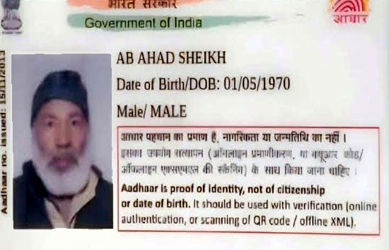 राम मंदिर परिसर की सुरक्षा में सेंध, नमाज़ पढ़ने का प्रयास करते तीन संदिग्ध हिरासत में