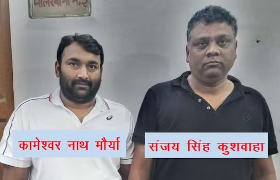 UP RO/ARO पेपर लीक केस : यूपी STF को मिली बड़ी कामयाबी, मास्टरमाइंड के 2 और खास सदस्यों को किया गिरफ्तार 