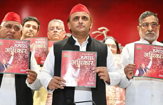 सपा का चुनावी घोषणा पत्र जारी, जाति जनगणना, महिला आरक्षण, एमएसपी की कानूनी गारंटी समेत किये कई वादे