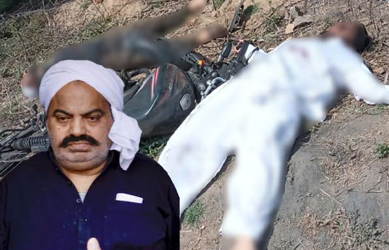 उमेश पाल हत्याकांड : बेटे असद के एनकाउंटर की खबर सुन फूट-फूट कर रोया अतीक अहमद 
